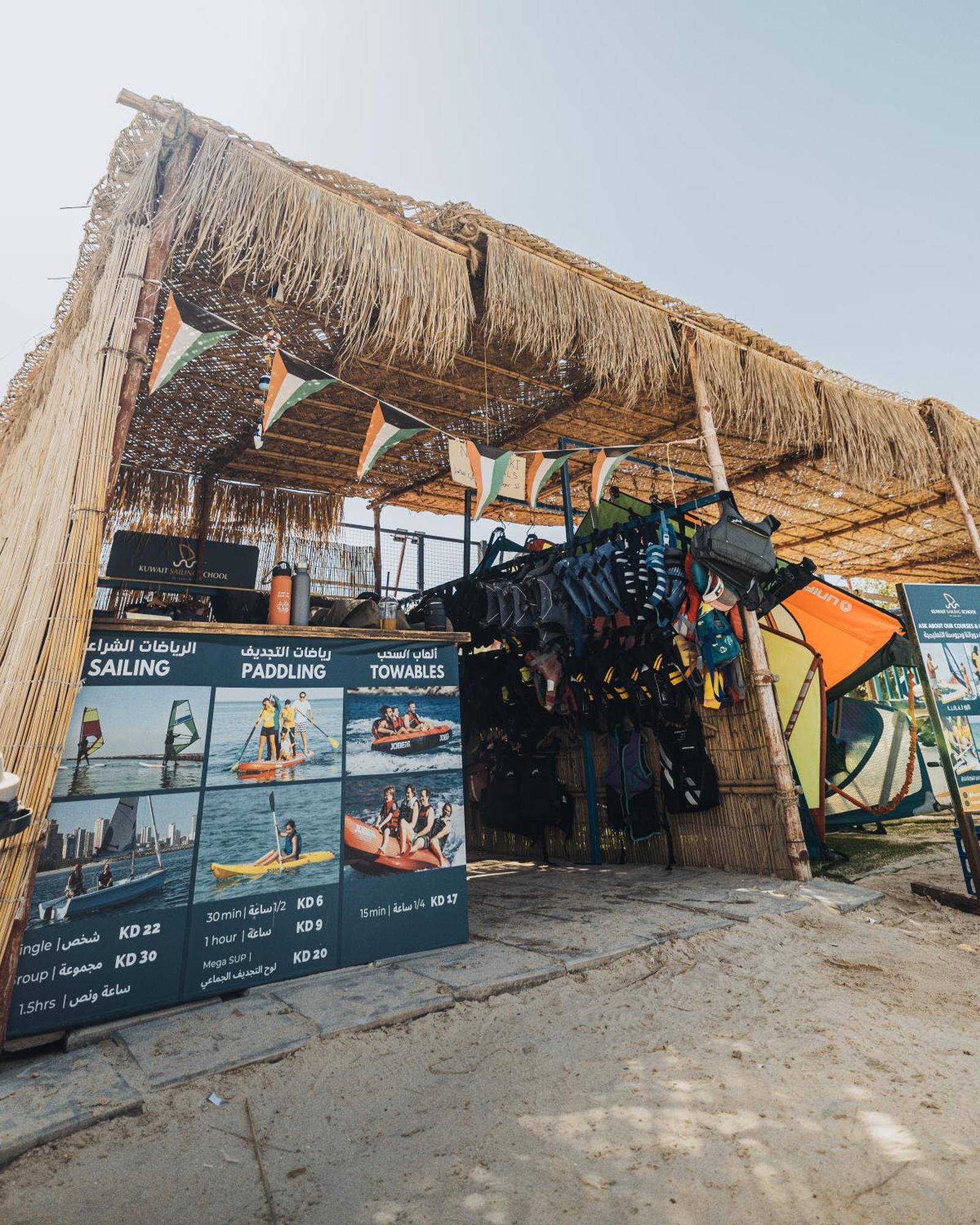 Argan Al Bidaa Hotel And Resort , Kuwait 쿠웨이트 외부 사진